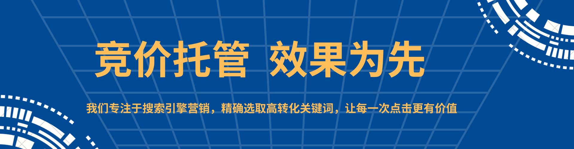 新吴信息流投放